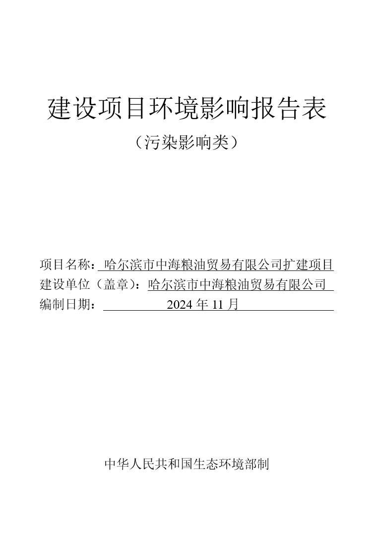 zhonghai.jpeg